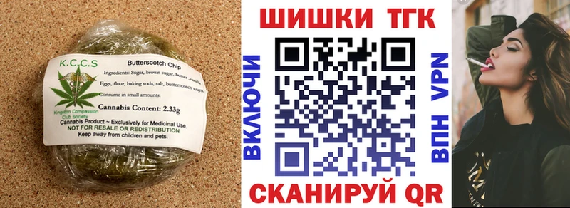 Купить где  Юрьевец  Еда ТГК марихуана 