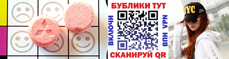 Купить  Юрьевец  Экстази 300 mg 