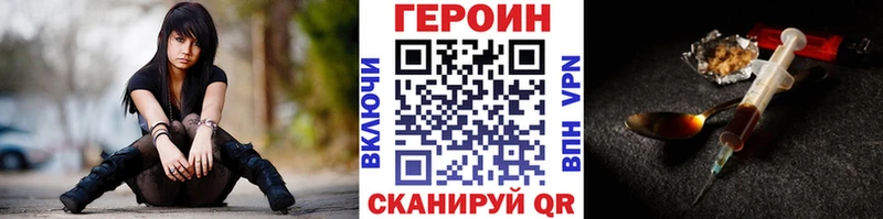 Купить  Юрьевец  ГЕРОИН афганец 