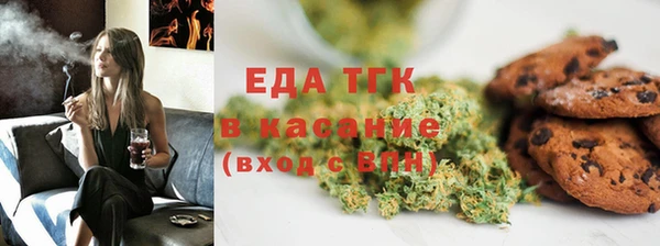 гашик Верхний Тагил