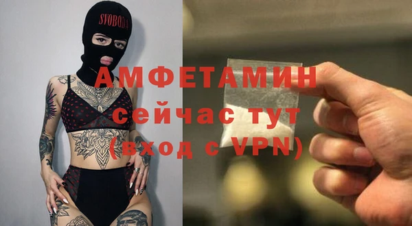 гашик Верхний Тагил