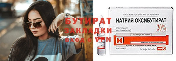 соль курить ск Волоколамск