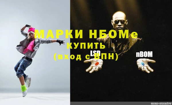 гашик Верхний Тагил