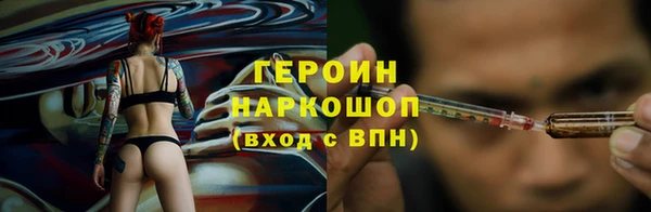 кокаин перу Верея