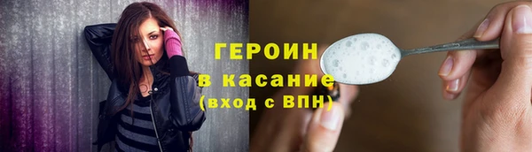 гашик Верхний Тагил