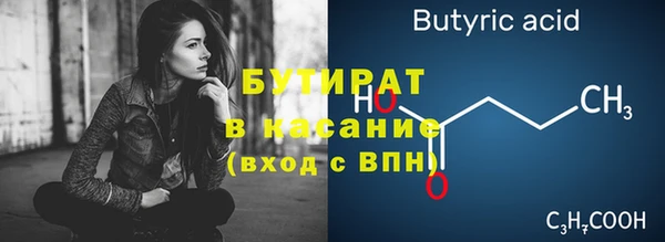 гашик Верхний Тагил