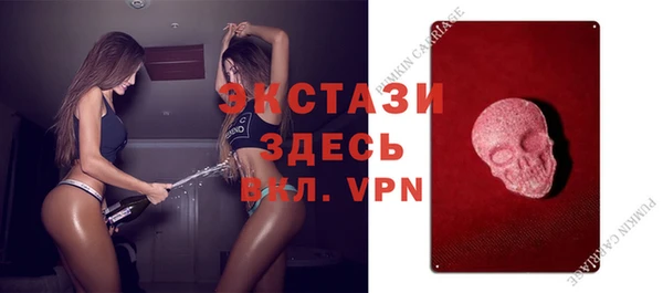 соль курить ск Волоколамск