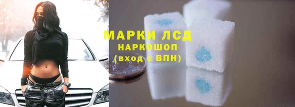 гашик Верхний Тагил