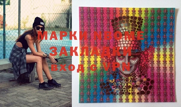 кокаин перу Верея
