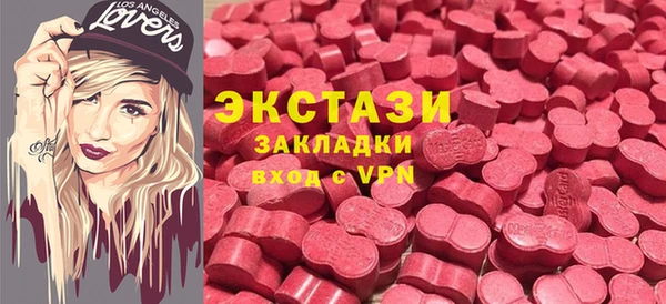гашик Верхний Тагил