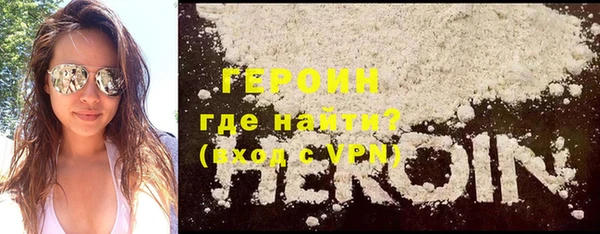 гашик Верхний Тагил