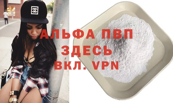 гашик Верхний Тагил