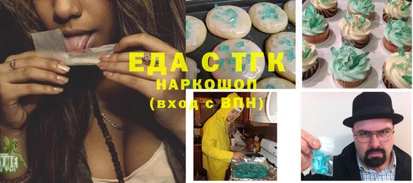 соль курить ск Волоколамск