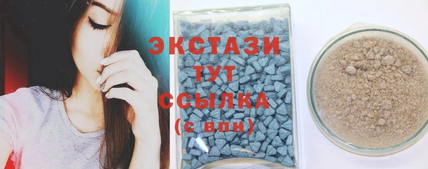 гашик Верхний Тагил