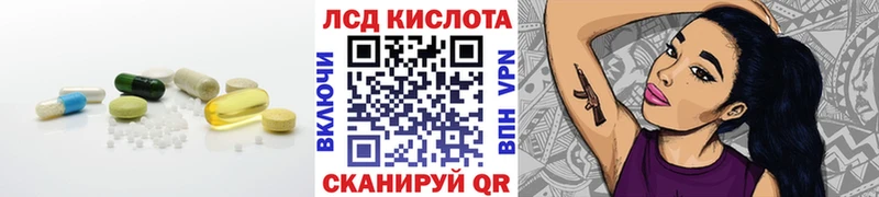 Купить где  Юрьевец  Лсд 25 экстази ecstasy 