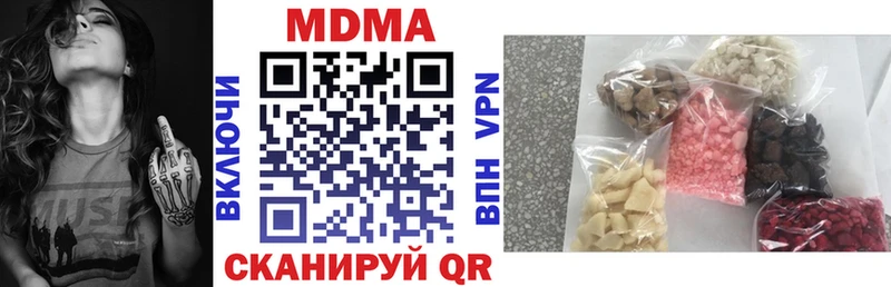 МДМА Molly Купить закладки Юрьевец