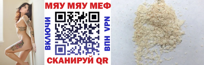 Купить где Юрьевец Меф 4 MMC
