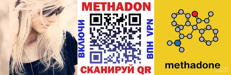 Купить закладки  Юрьевец  МЕТАДОН кристалл 