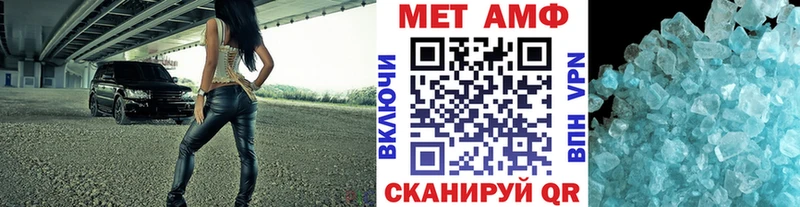 Метамфетамин Methamphetamine Купить где Юрьевец