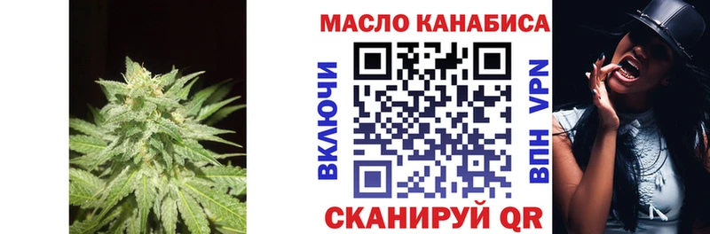 Купить закладки Юрьевец Дистиллят ТГК жижа