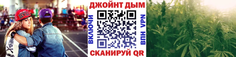 Марихуана LSD WEED  Купить закладки  Юрьевец 